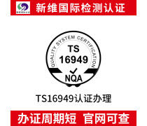 【浙江咨询(汽车)产品库】_价格/图片/厂家 - 汽车产品库 - 阿土伯交易网手机版