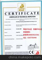 【聊城CE认证|聊城认证CE|CE认证时间】价格,厂家,图片,认证服务,济南恒标知识产权咨询-