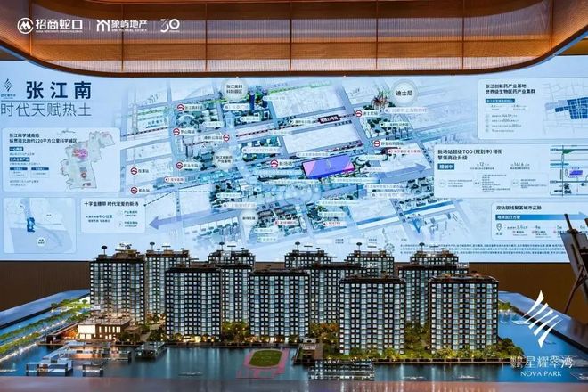 张江南双国企现房钜献 招商象屿星耀翠湾，300万级精装上车浦东！