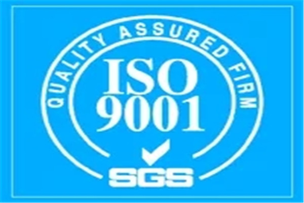 兰州ISO9000体系认证咨询 省心服务，护航企业质量升级
