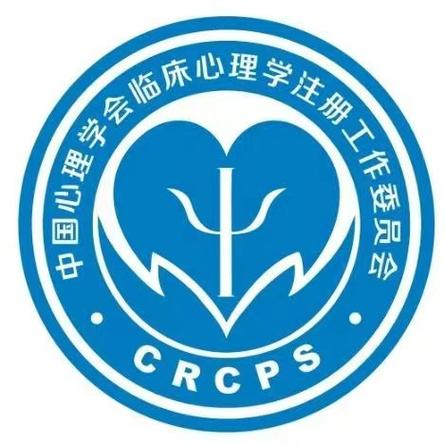 揭秘心理咨询权威认证方式 CPS注册系统！