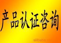 北京市融建达知识产权代理有限公司最新认证咨询动态解析